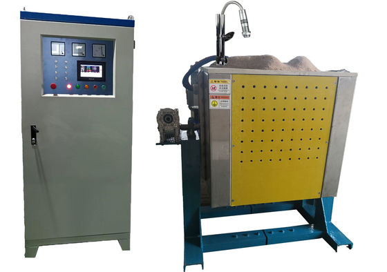 お買い得 溶ける適用のための 1650C 300KW の中型周波数誘導炉 オンライン